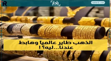 الذهب عالمياً يرتفع إلى 4228 دولاراً وتصحيح حاد في السوق السعودية اليوم